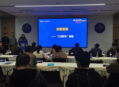 教育軟件技術(shù)開發(fā)的新篇章 第十五屆中國成都國際軟件設(shè)計(jì)與應(yīng)用大賽總決賽回顧