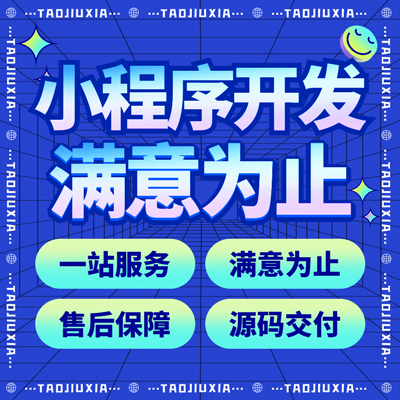 從出行到教育 軟件開發(fā)如何定制化滿足多元市場(chǎng)需求